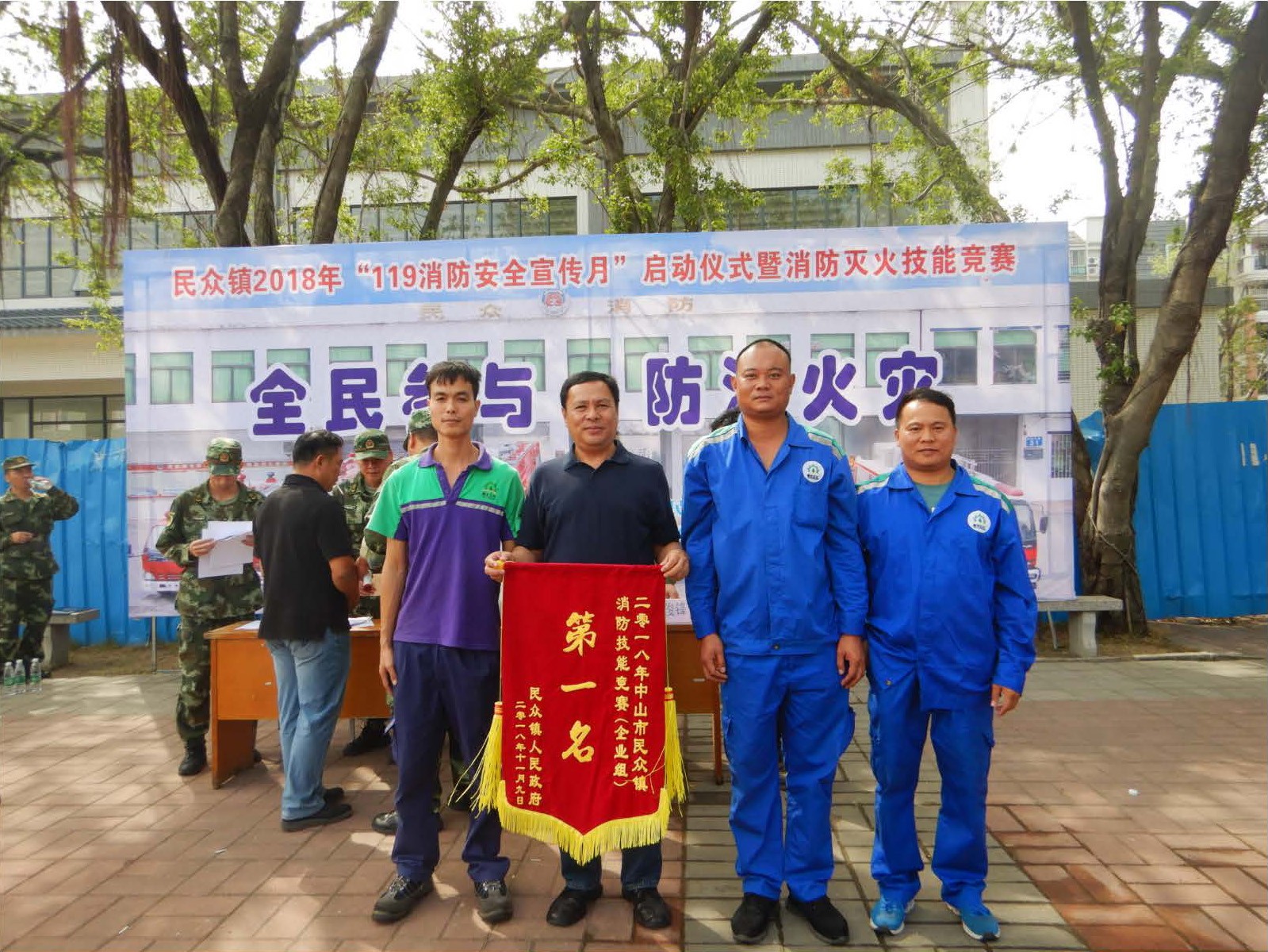 民眾油庫(kù)參加民眾鎮(zhèn)消防競(jìng)技比賽 喜獲團(tuán)體第一名