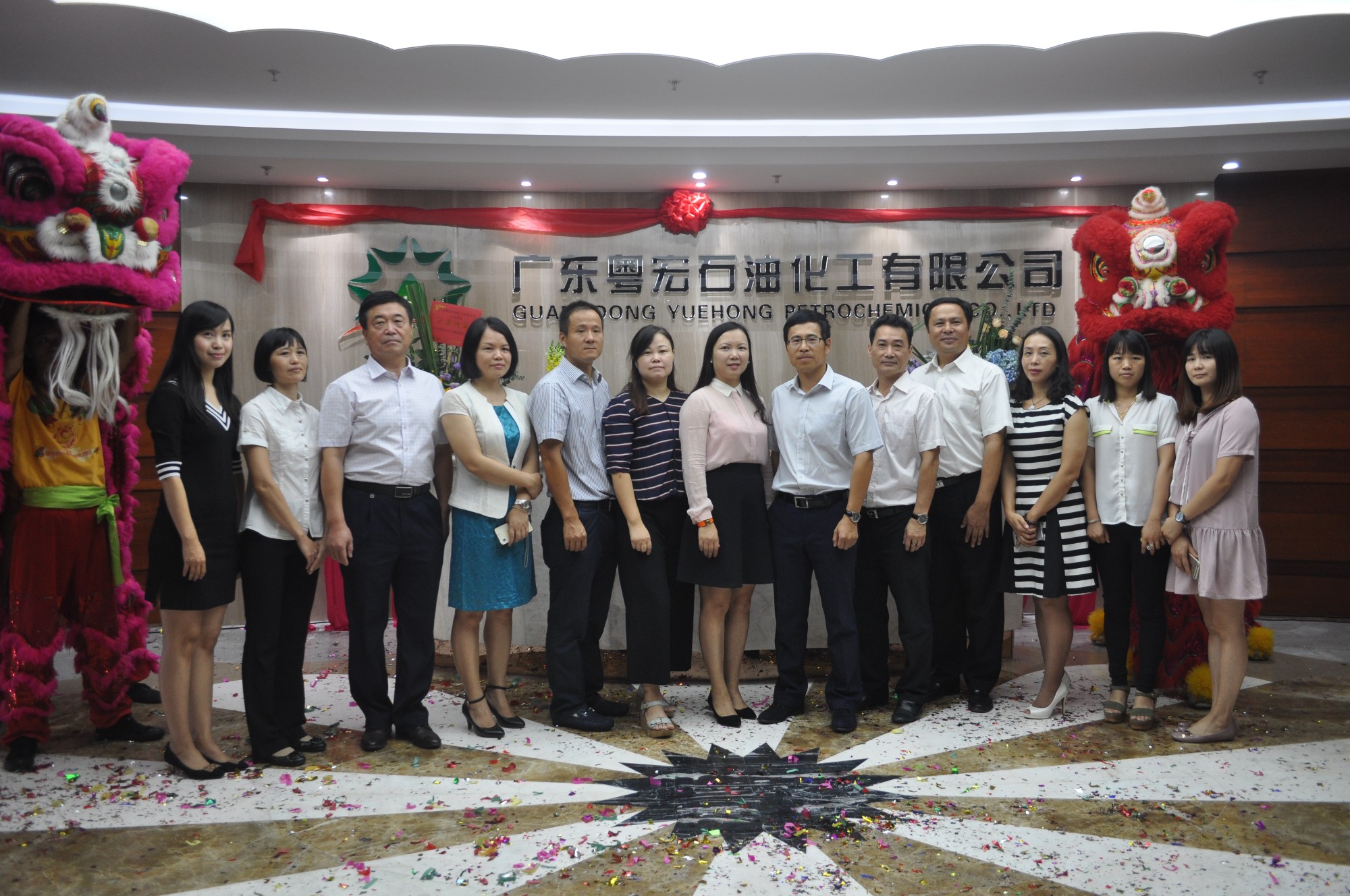 一遷一提升，充分展現(xiàn)企業(yè)實(shí)力