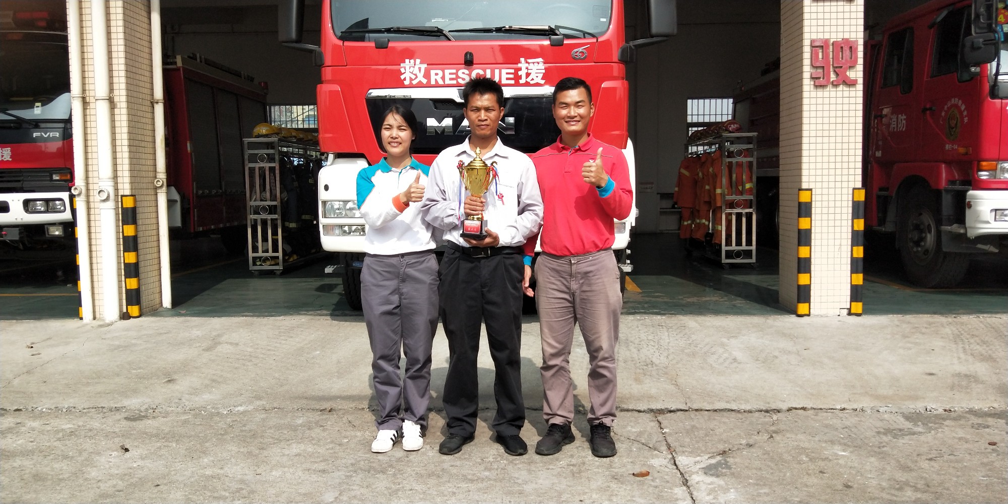 關(guān)注消防  關(guān)愛(ài)生命