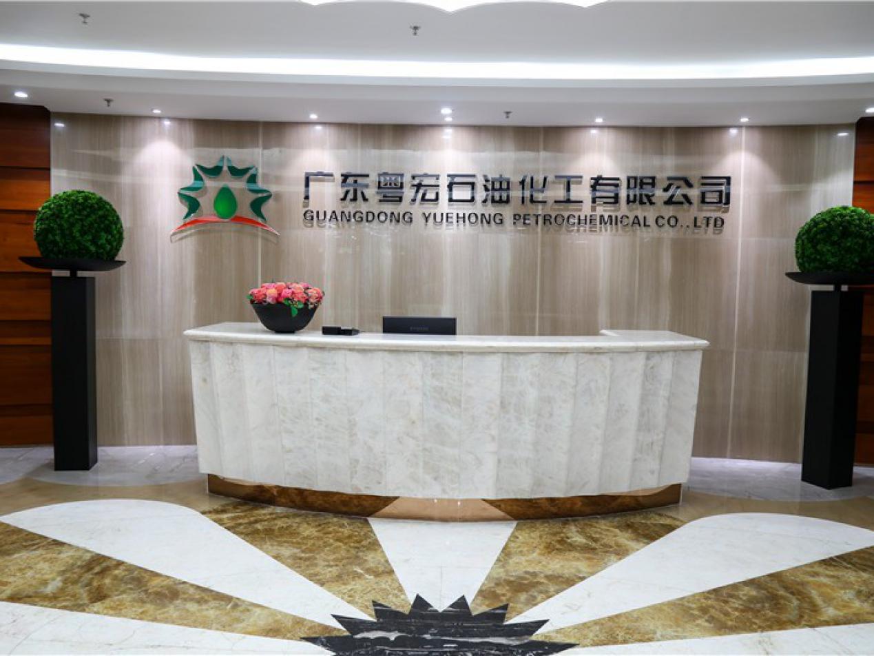 粵宏總部實(shí)景