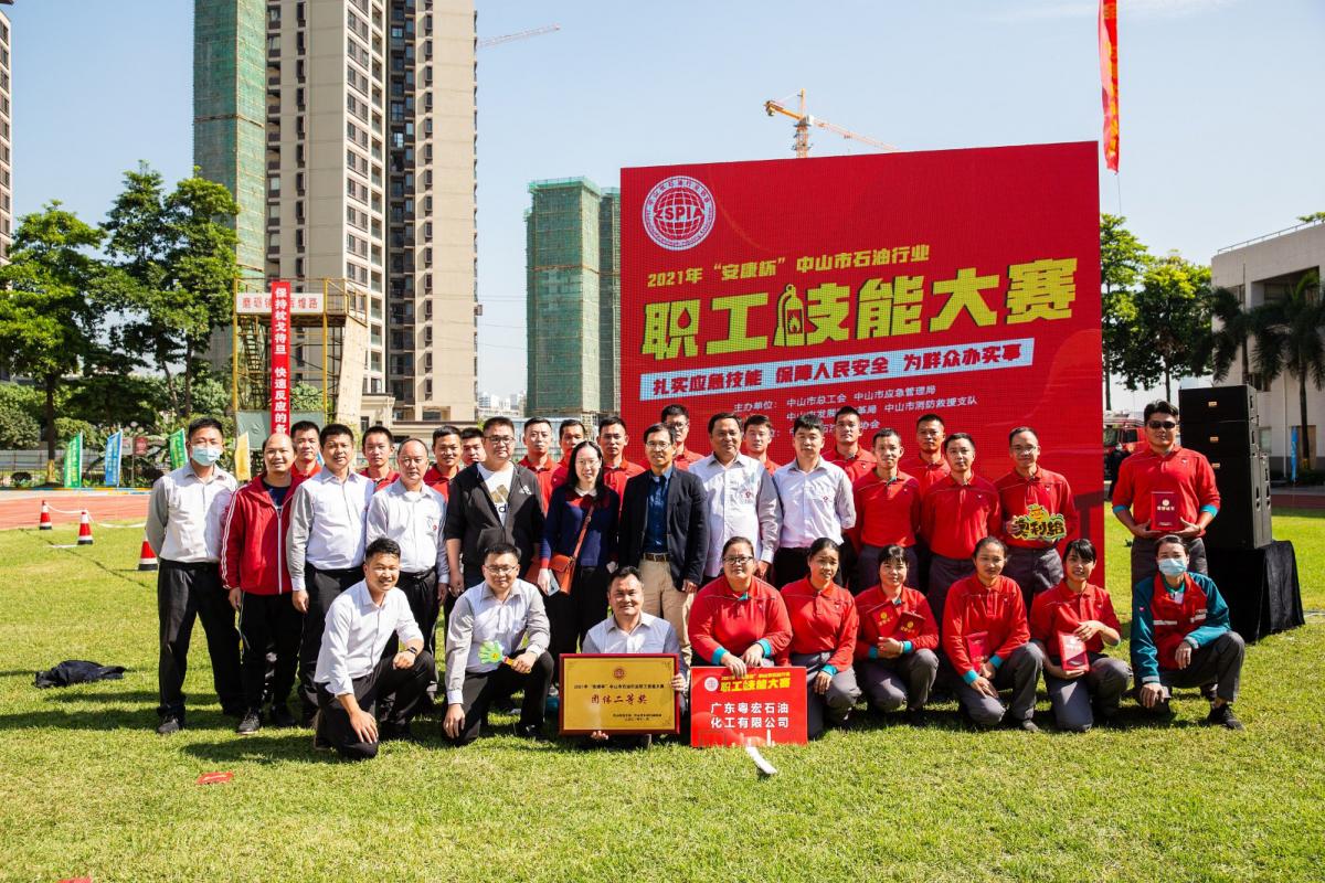 我司參加市石油行業(yè)職工技能大賽獲得優(yōu)異成績(jī)