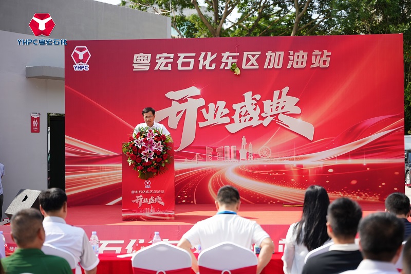 1753147355961707.jpg 董事長徐克偉先生致辭.jpg